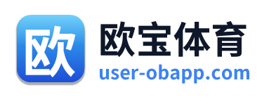 欧宝体育